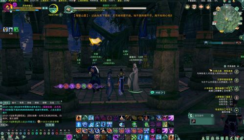 逆水寒无根神功任务怎么完成 无根神功任务完成攻略