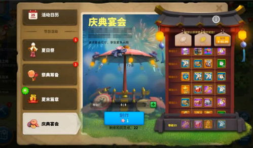 阴阳师夏日花火会活动怎么玩 夏日花火会活动玩法攻略