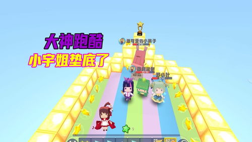汉字找茬王姐姐大变身关卡怎么过 帮姐姐好好打扮过关攻略