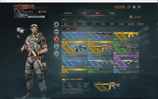 cf传说夺宝地址分享2023 传说夜影夺宝活动入口链接 cf传说夺宝地址分享2023 传说夜影夺宝活动入口链接