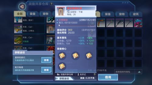喜获版号！《剑侠世界：起源》CJ参展引发玩家热潮
