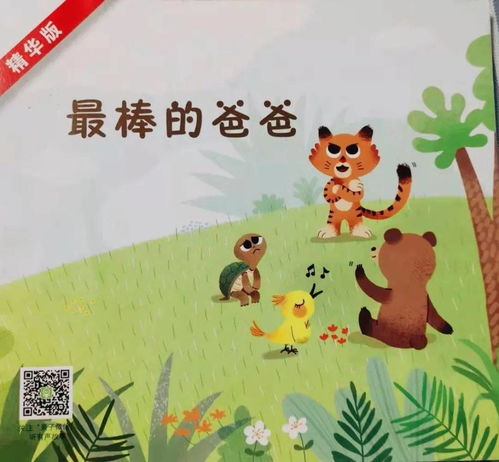 汉字找茬王找出所有的榴莲怎么玩 找出所有的榴莲通关攻略