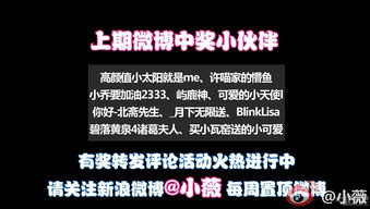 三伏钱包在哪 三伏钱包获取位置