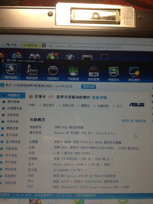 《堕落之主》PC版配置需求更新 建议使用SSD 《堕落之主》PC版配置需求更新 建议使用SSD