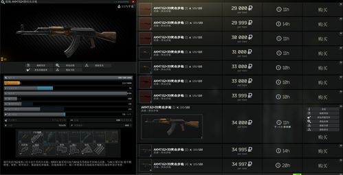 原神传心同视寻找小动物挑战怎么玩 传心同视活动玩法规则