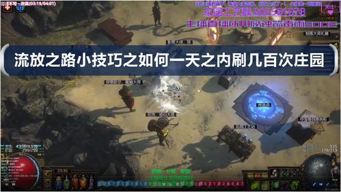 《流放之路2》中 你能在技能宝石内再镶嵌宝石