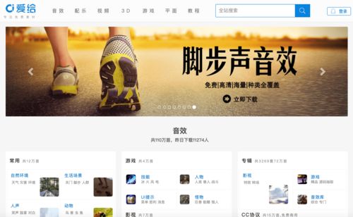 评级网站表明：《合金装备：大师合集Vol.1》支持PS4平台