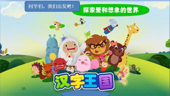 汉字找茬王玩具达人攻略 怎么找出全部玩具