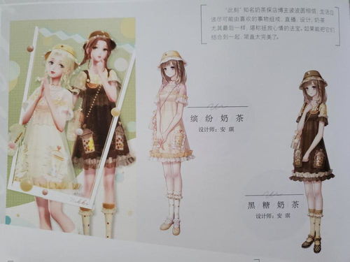 闪耀暖暖夏日打卡活动在哪参加 2023暑假夏日手账打卡地址链接