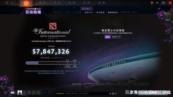 斩获500万美元奖金！《DOTA2》利雅得大师赛Team Spirit成功夺冠