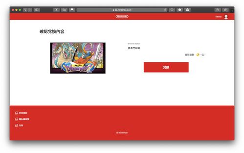 港服任天堂Switch eShop夏季促销将于8月4日举行