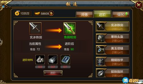 星骸骑士怎么快速变强 星骸骑士战力提升攻略
