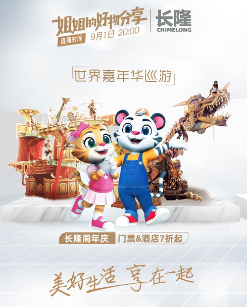 汉字找茬王帮热气球减重怎么过 帮热气球减重玩法分享