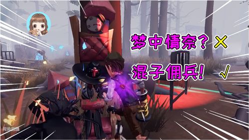 第五人格拉拉队员什么时候上线 拉拉队员上线时间介绍