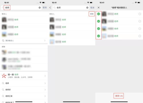 安卓版 ChatGPT 现已全面上线 微信图片消息功能新增“图文”tab