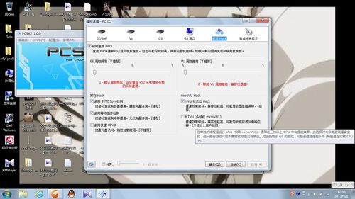 《收获日3》不仅全程联网 还用了D加密