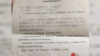 《木卫四协议》开发商战略调整裁员32人