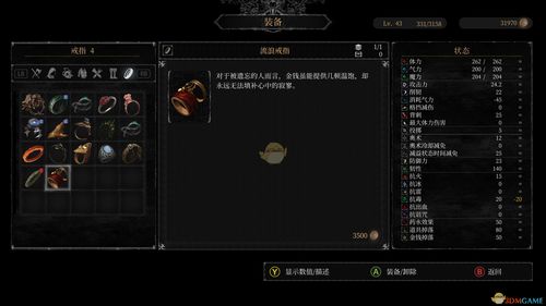 文字玩出花生死救援3玩法分享 生死救援3通关攻略分享