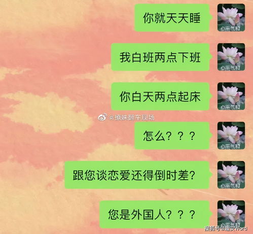 汉字找茬王测出女人的真实体重攻略 体重伤人心怎么过