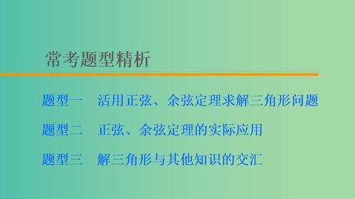 晴空双子灵魂镌刻答案是什么 灵魂镌刻问题答案分享
