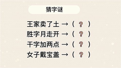 汉字找茬王体重伤人心怎么过 体重伤人心测出女人的真实体重攻略