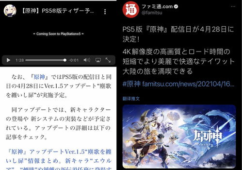 Fami通新一周销量榜 《皮克敏4》二连冠