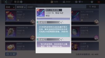 晴空双子7 12怎么过 7 12三星通关攻略