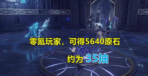 原神4.0版本更新内容及活动大全 4.0前瞻直播回顾
