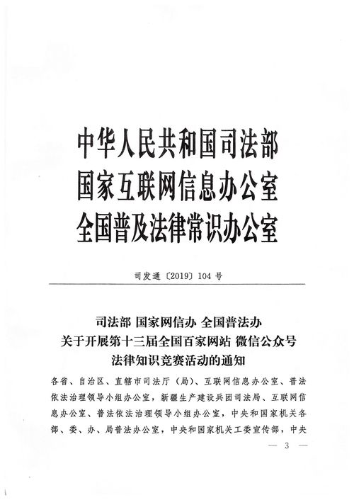 原神留影叙佳期活动网址链接 留影叙佳期活动在哪参加