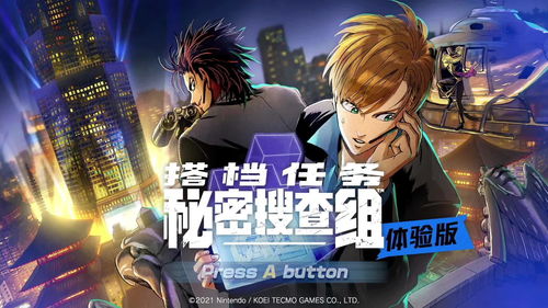 《双点校园》8月17日推出医学院DLC