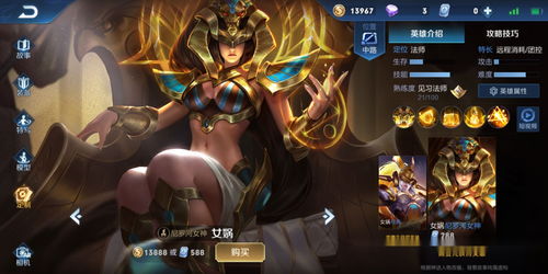 王者荣耀新版火焰乱斗怎么玩 新版火焰乱斗玩法攻略