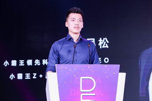 益世界副总裁出席2023中国数字内容产业资本峰会，探索中国游戏IP化传播之路