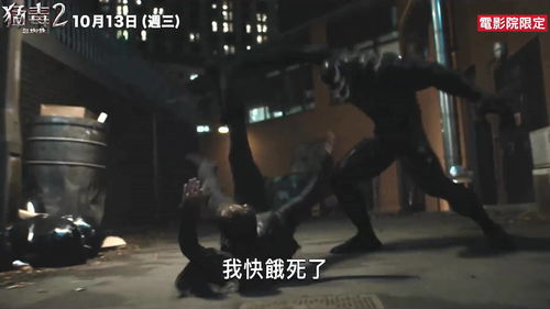 《Asgard's Wrath 2》发布新预告片