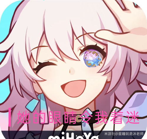 米哈游游戏《崩坏星穹铁道》发布新贺图喜迎开服百天