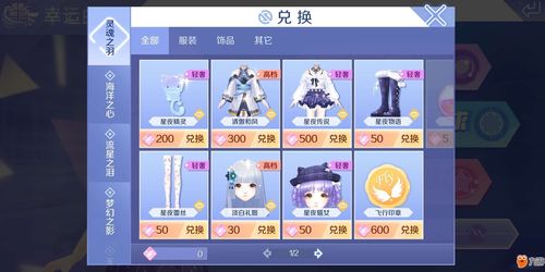 qq炫舞茶百道活动怎么参加 qq炫舞茶百道活动详情介绍