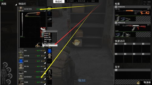 《人渣 SCUM》今日推出大型更新，同时完全支持中文语言