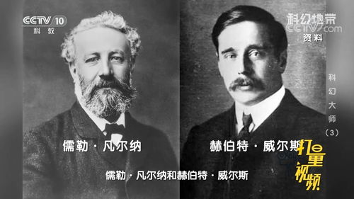 《凡尔纳：幻想之形》即将解锁！带你穿越儒勒·凡尔纳的想象