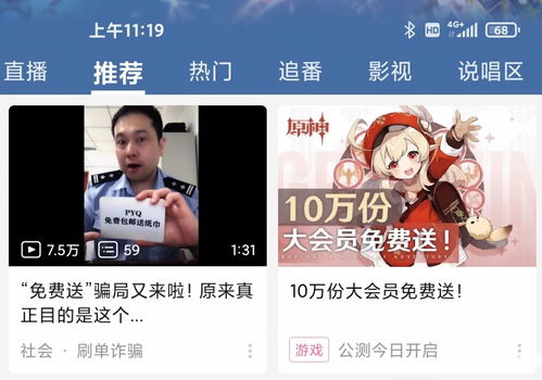 原神启动是什么意思 原神启动表情包最新