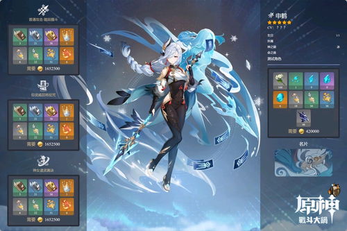 原神4.0钟离复刻值得抽吗 4.0钟离抽取建议