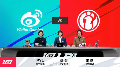 2023LPL世界赛资格赛8月8日预告海报比拼：WBG vs EDG