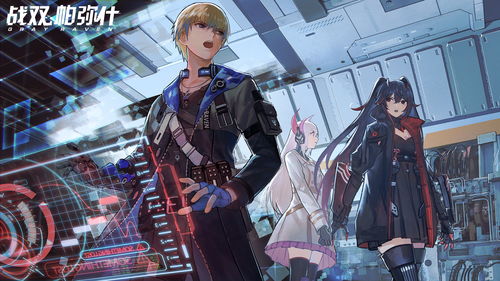 战双帕弥什黑岩射手联动角色最新爆料 黑岩射手联动角色是谁