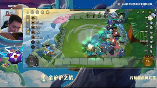 金铲铲之战体验服怎么申请 体验服申请入口2023