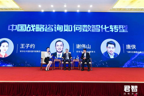 「沪上荣光」2023数智中国AIGC科技周暨全球元宇宙大会上海站重磅启动