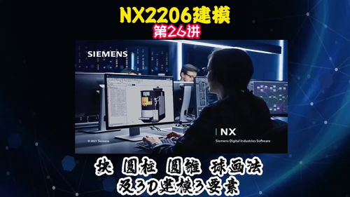 SIGGRAPH 2023：NVIDIA Omniverse重大升级，扩展 OpenUSD 生态系统