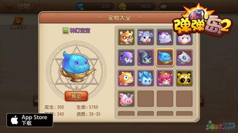 高颜值萌宠！《剑侠世界3》宠物系统大更新