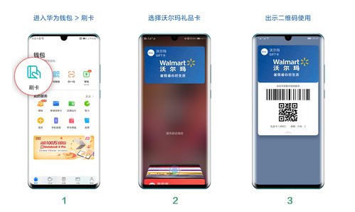 沃尔玛手机 APP 更新：可在空间中放置多个 AR 商品，并一键购买
