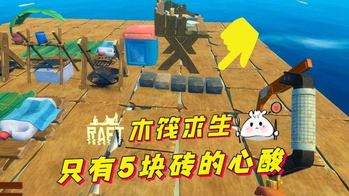 《求生岛》更新海量内容，新岛屿、铁器科技与陷阱功能