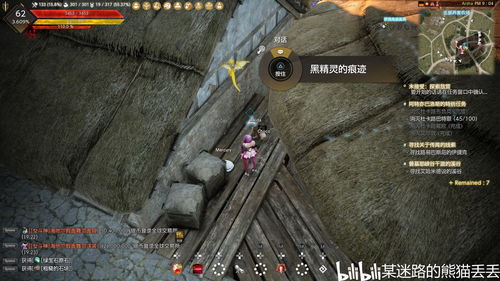 黑暗日记2攻略图文上 一笔画攻略