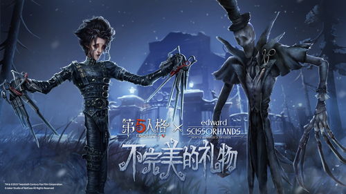《黎明杀机》x《异形》联动将于8月29日登场