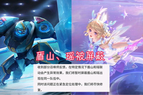 瑶真我赫兹皮肤抽奖入口在哪 瑶真我赫兹皮肤在哪抽